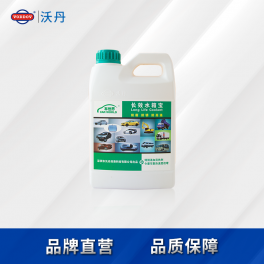 水箱宝