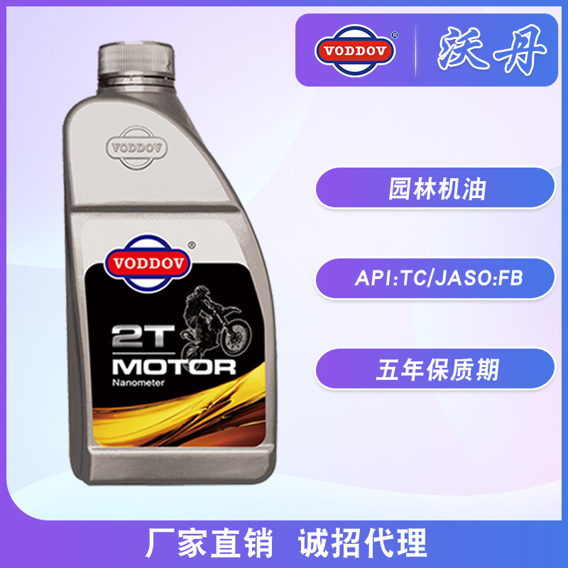 润滑油加盟