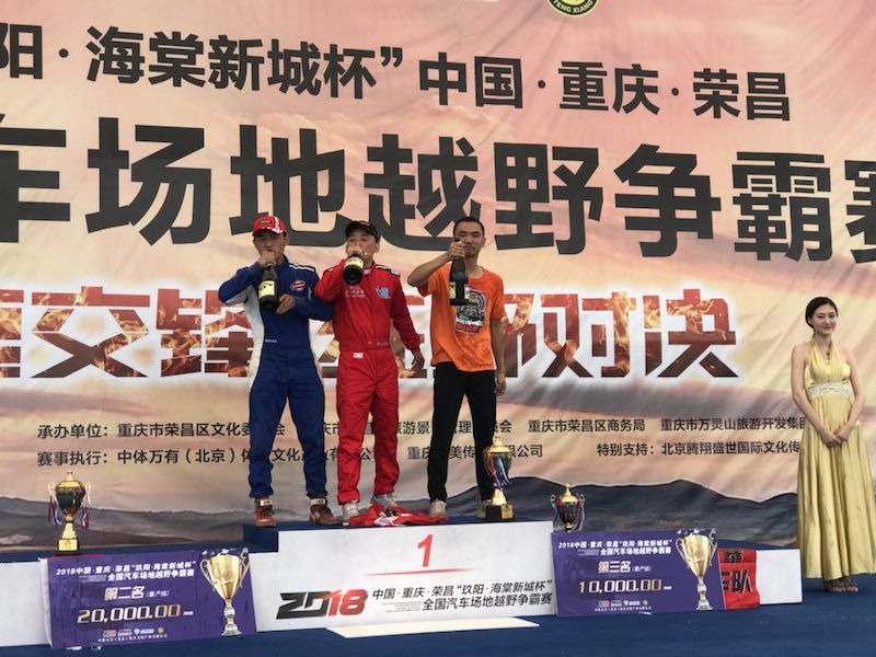 ob欧宝体育官方下载
润滑油