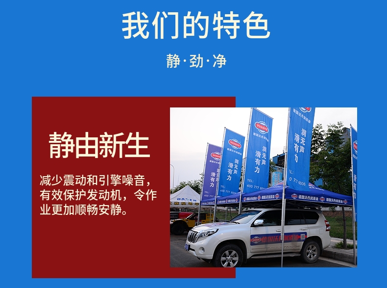 润滑油厂家