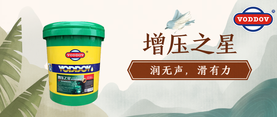 ob欧宝体育官方下载
机油