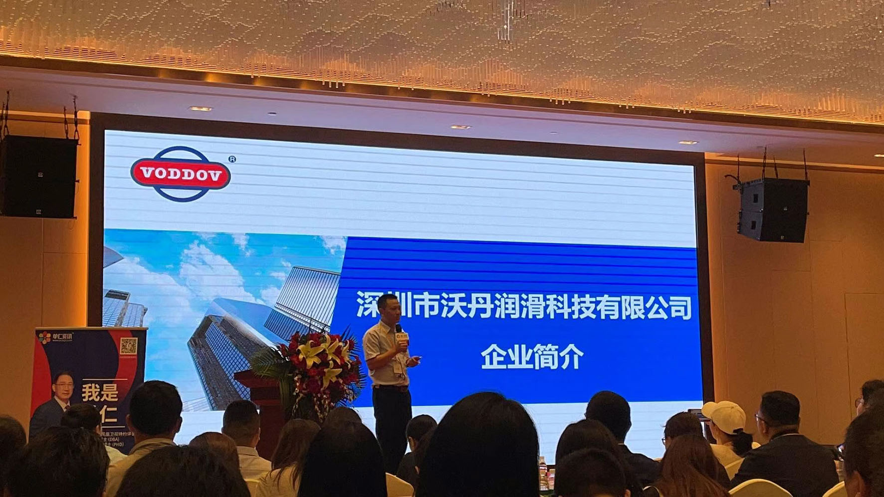 ob欧宝体育官方下载
润滑油