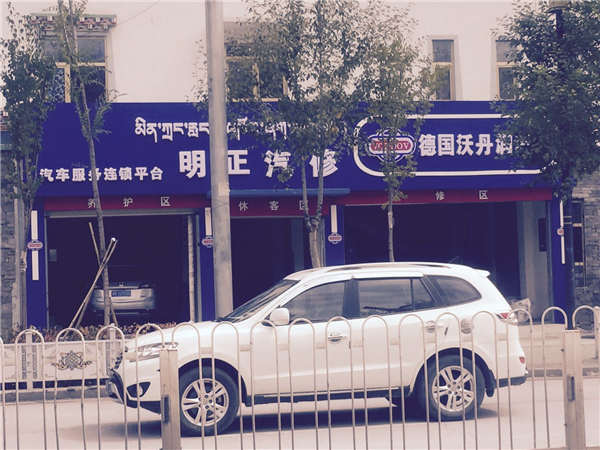 ob欧宝体育官方下载
润滑油