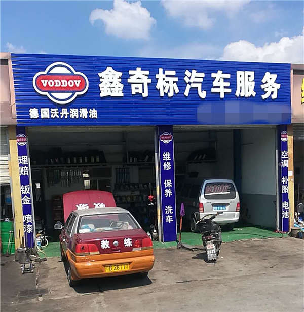 ob欧宝体育官方下载
